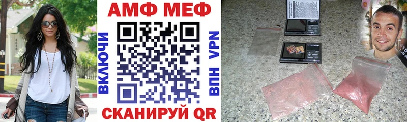 Amphetamine 98%  Купить закладки  Стрежевой 
