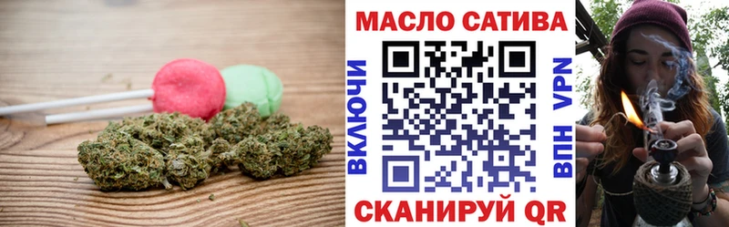 Купить  Стрежевой  Cannafood марихуана 