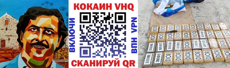 КОКАИН Перу Стрежевой