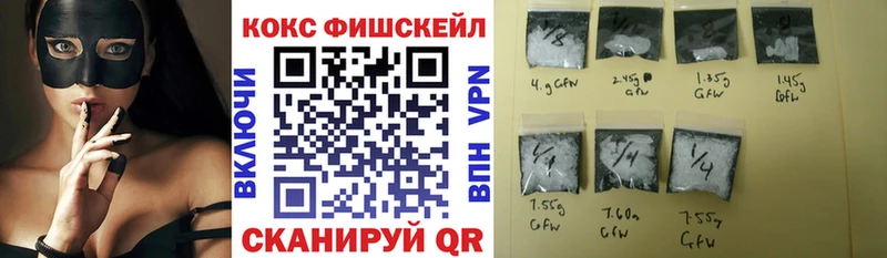 Купить закладки  Стрежевой  КОКАИН Колумбийский 
