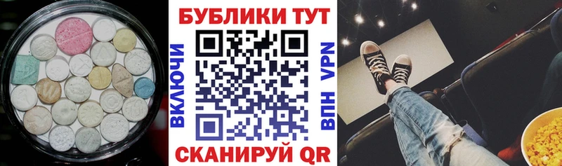 Купить закладки Стрежевой ЭКСТАЗИ Philipp Plein