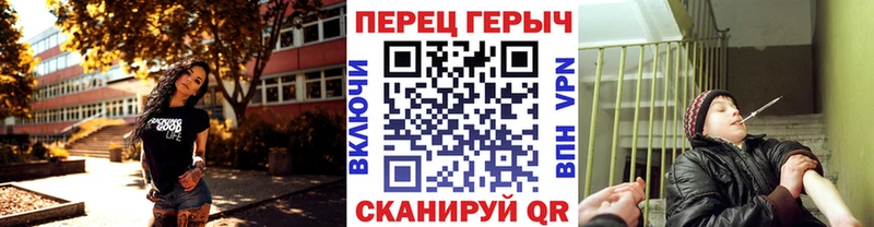 ГЕРОИН гречка Купить Стрежевой