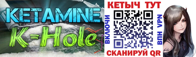 Купить  Стрежевой  КЕТАМИН ketamine 