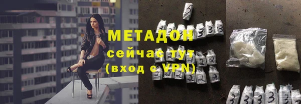 марки nbome Гусиноозёрск