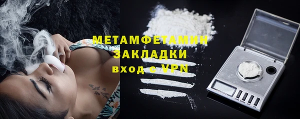 марки nbome Гусиноозёрск