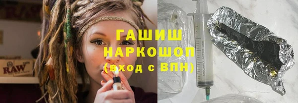 кристаллы Гусев