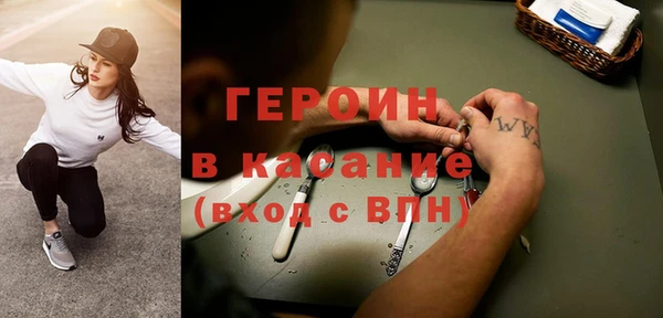 кристаллы Гусев