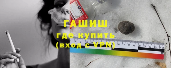 кристаллы Гусев