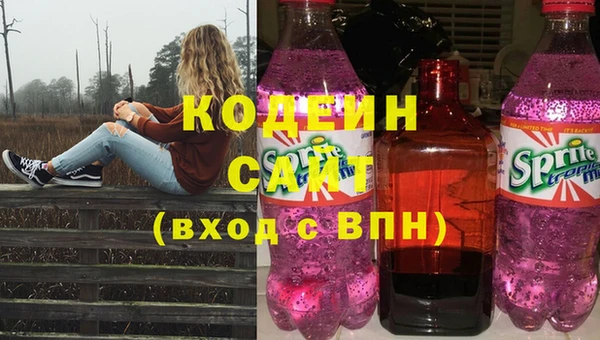 кристаллы Гусев