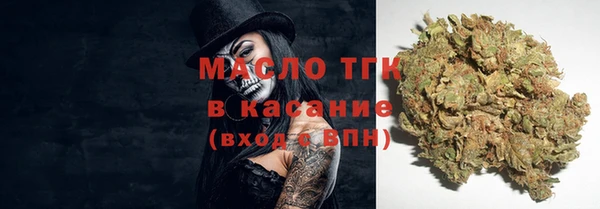 первитин Гусь-Хрустальный