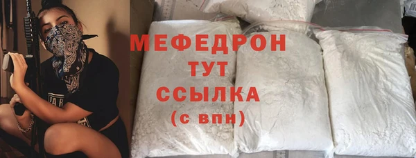 кристаллы Гусев