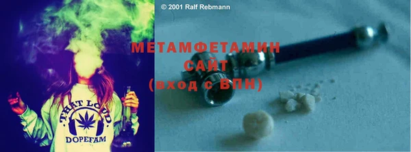 первитин Гусь-Хрустальный