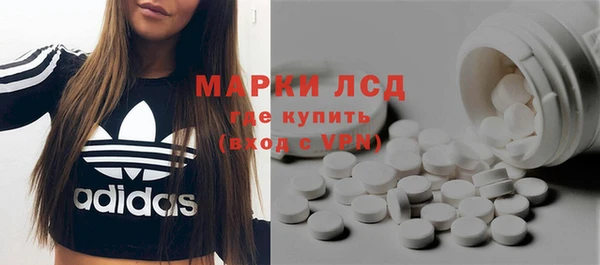 первитин Гусь-Хрустальный
