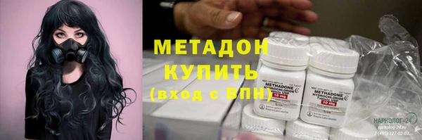 кристаллы Гусев
