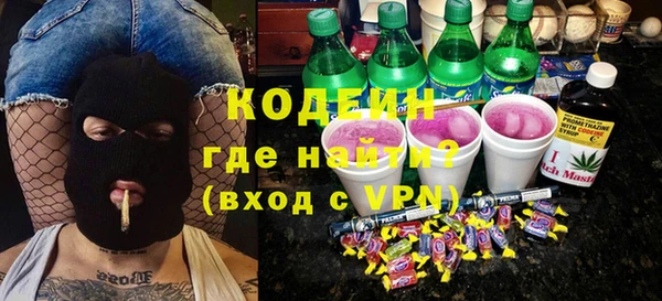 кристаллы Гусев