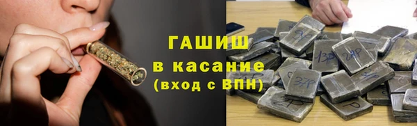 марки nbome Гусиноозёрск