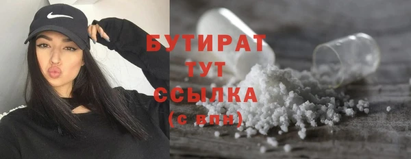 марки nbome Гусиноозёрск