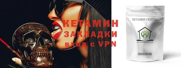 первитин Гусь-Хрустальный