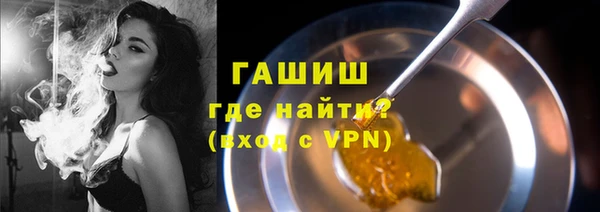 кристаллы Гусев