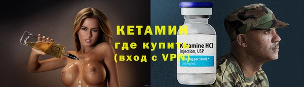 марки nbome Гусиноозёрск