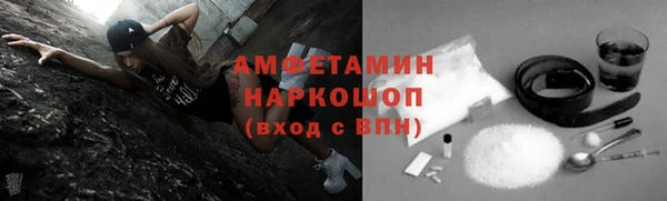 марки nbome Гусиноозёрск