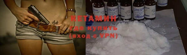 первитин Гусь-Хрустальный