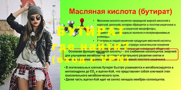 кристаллы Гусев