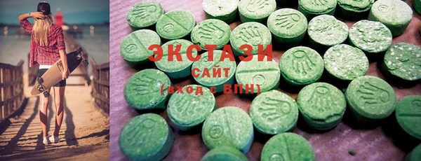 тгк Горно-Алтайск