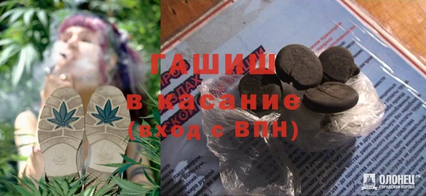 соль ск Горнозаводск