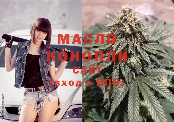 марки nbome Гусиноозёрск