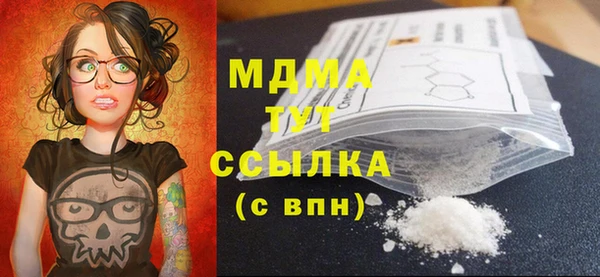 первитин Гусь-Хрустальный