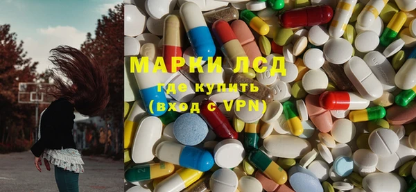 марки nbome Гусиноозёрск