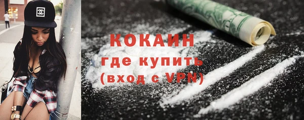 первитин Гусь-Хрустальный