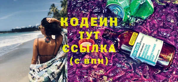 марки nbome Гусиноозёрск