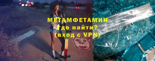 первитин Гусь-Хрустальный