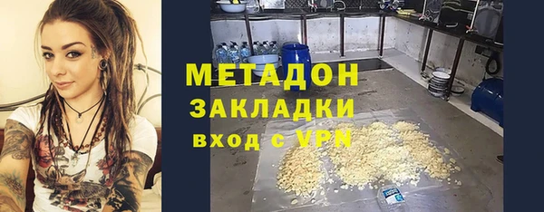 марки nbome Гусиноозёрск