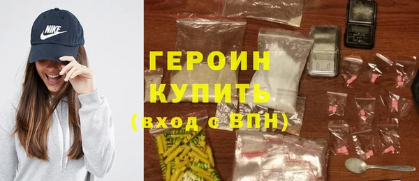 первитин Гусь-Хрустальный