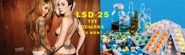 первитин Гусь-Хрустальный