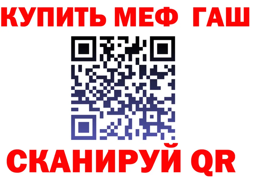 APVP крисы CK зеркало площадка KRAKEN Стрежевой