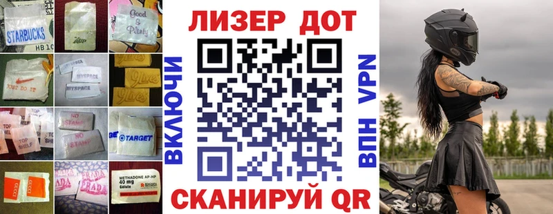 ЛСД экстази кислота Стрежевой