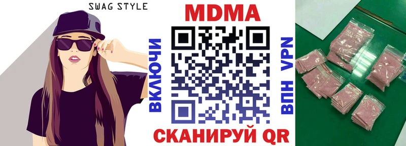 Купить где  Стрежевой  МДМА кристаллы 