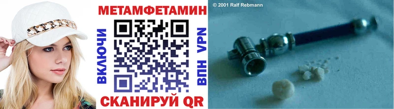 Купить закладки  Стрежевой  Первитин мет 