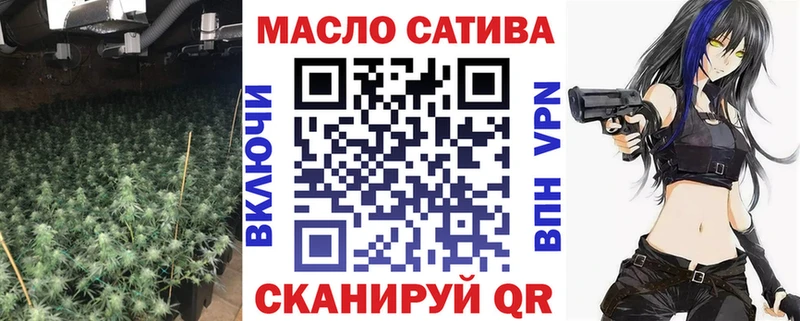 Купить где  Стрежевой  Дистиллят ТГК вейп с тгк 