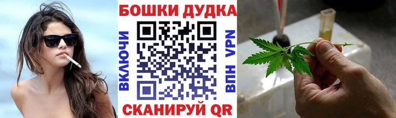 Бошки марихуана MAZAR Стрежевой